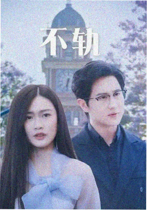 影视小说资讯配图：定档发布会现场